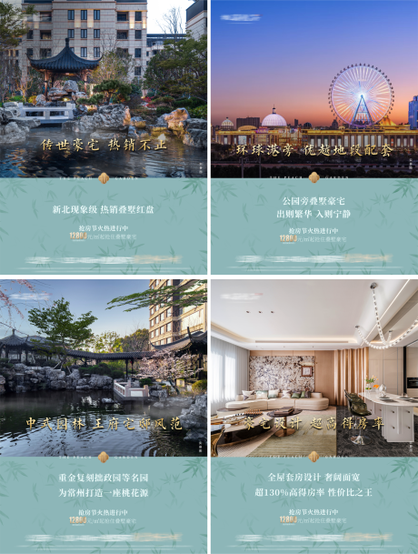 源文件下载【享设计】搜索编号：36190033857118275【项目价值点系列海报】