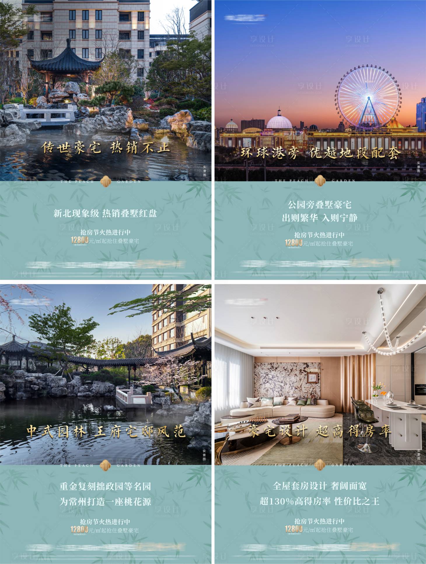 源文件下载【享设计】搜索编号：36190033857118275【项目价值点系列海报】