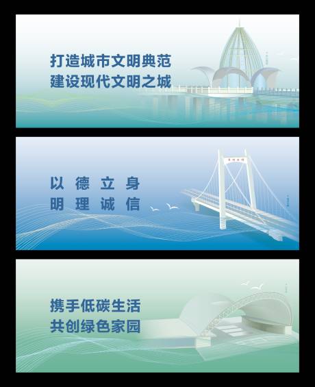 源文件下载【享设计】搜索编号：84380034003012790【山东烟台公益广告】