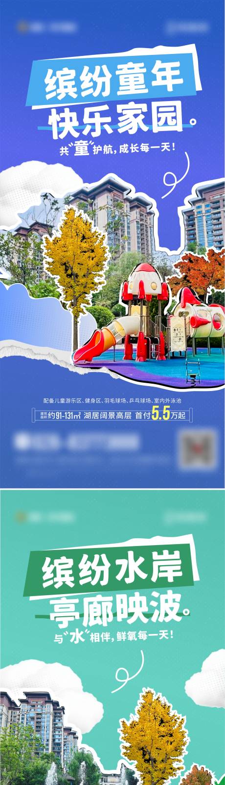 源文件下载【享设计】搜索编号：31740034214711474【剪切贴纸风价值点海报】