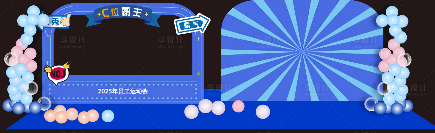 源文件下载【享设计】搜索编号：44190034096273306【蓝色合影】