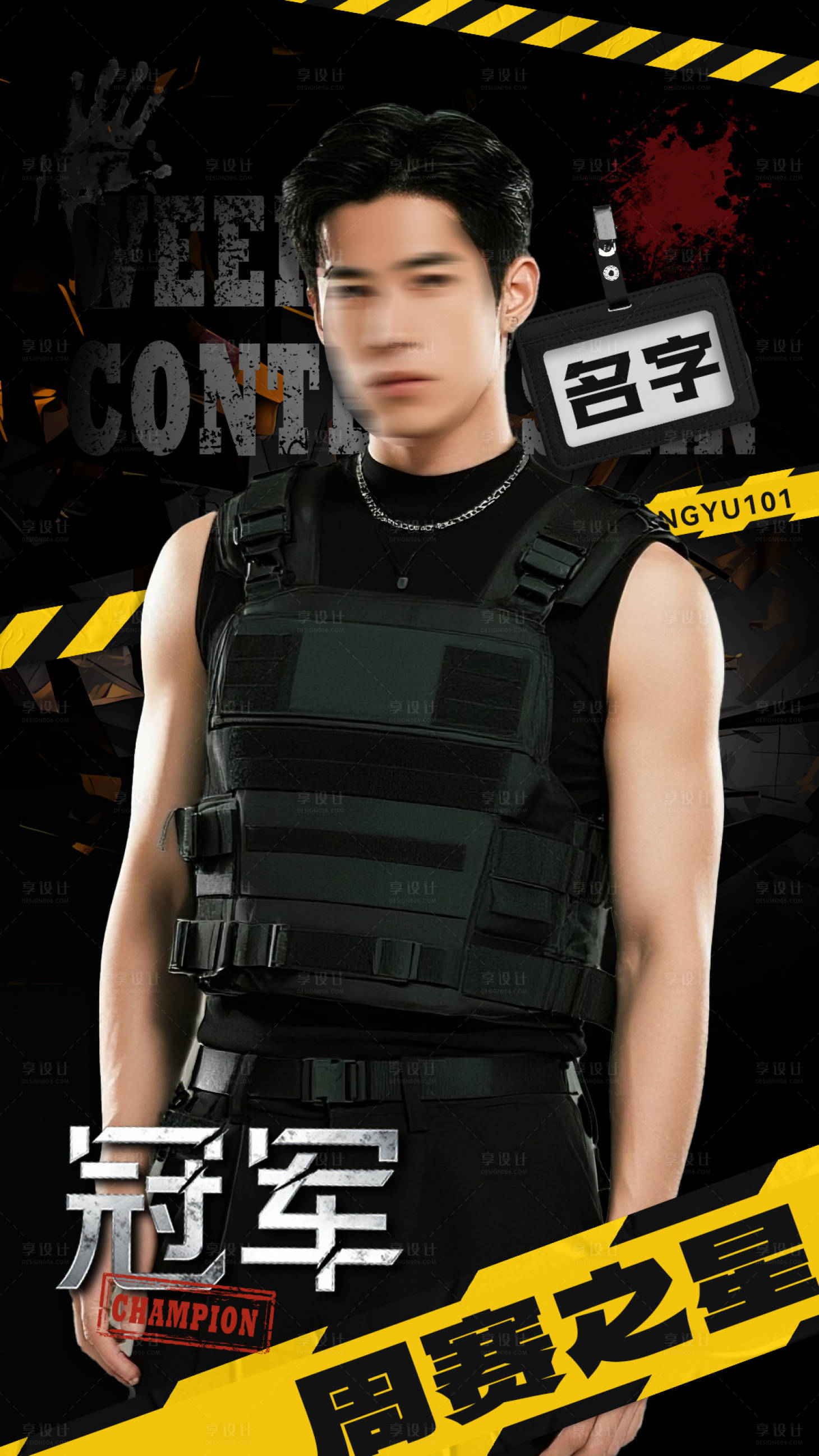 源文件下载【享设计】搜索编号：58300034195336791【特工人物海报】