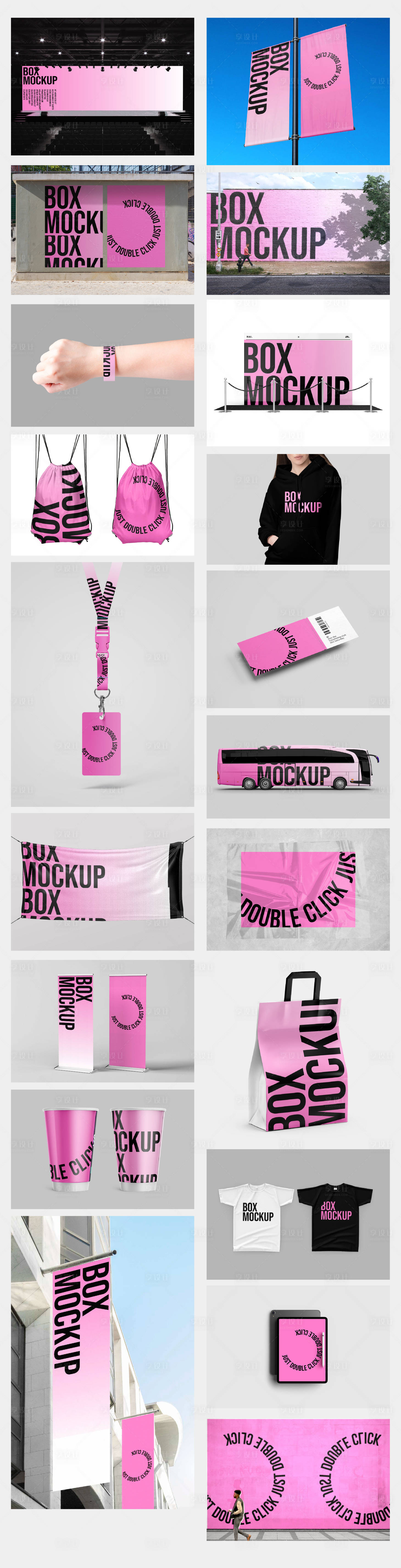 源文件下载【享设计】搜索编号：34450034280358799【会展活动高端VI样机】