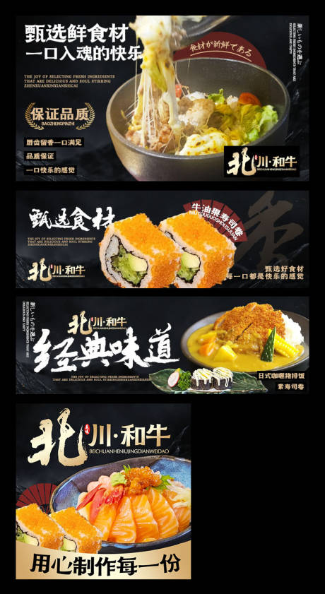 源文件下载【享设计】搜索编号：33040034084438012【日式三件套】