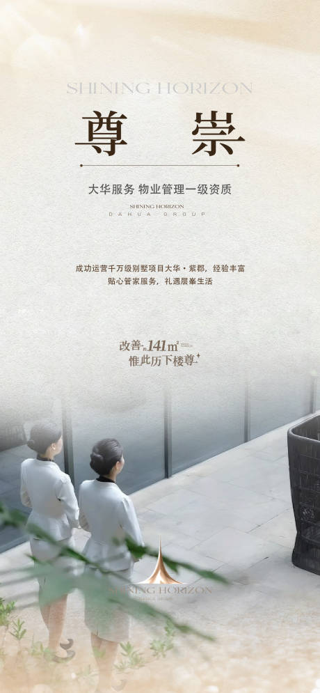 源文件下载【享设计】搜索编号：80880033847391344【价值点】