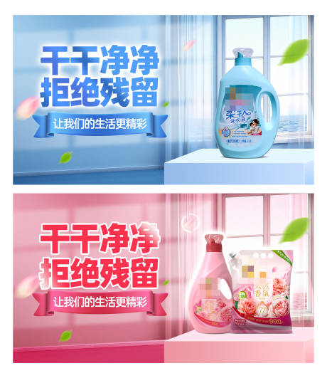 源文件下载【享设计】搜索编号：99490034176912055【洗护用品banner】