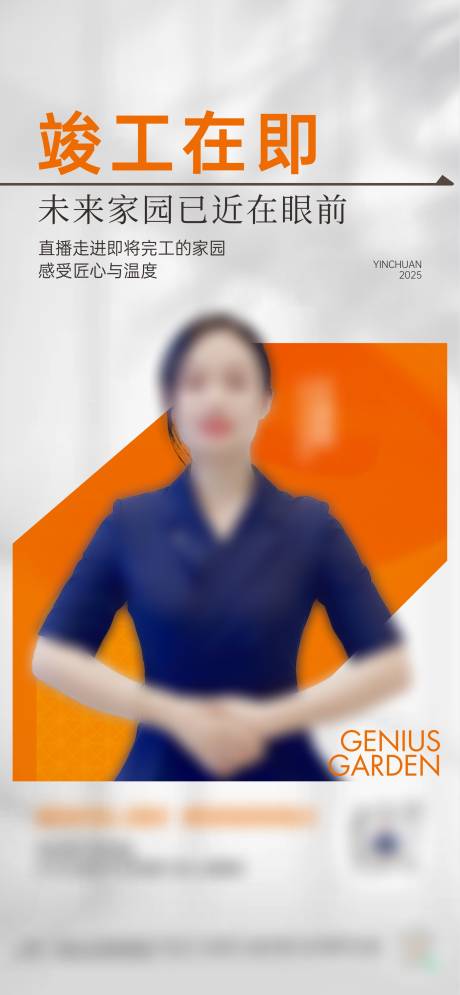 源文件下载【享设计】搜索编号：56550034145516709【直播】