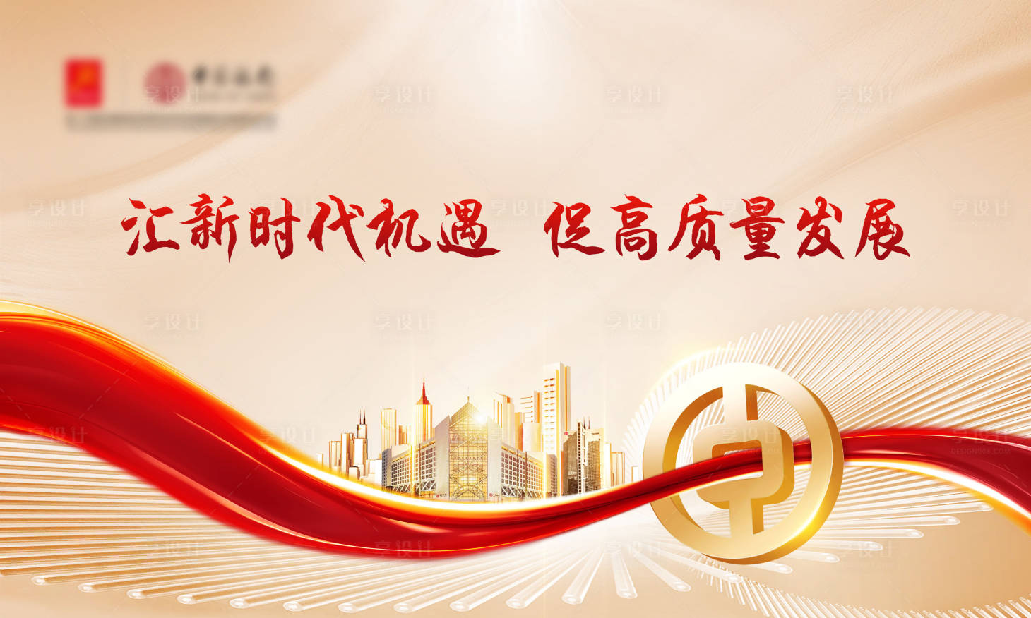 源文件下载【享设计】搜索编号：27460034231094831【金融主画面】