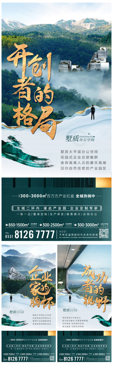 源文件下载【享设计】搜索编号：73370034173853768【豪宅别墅空中花园绿化大平层】