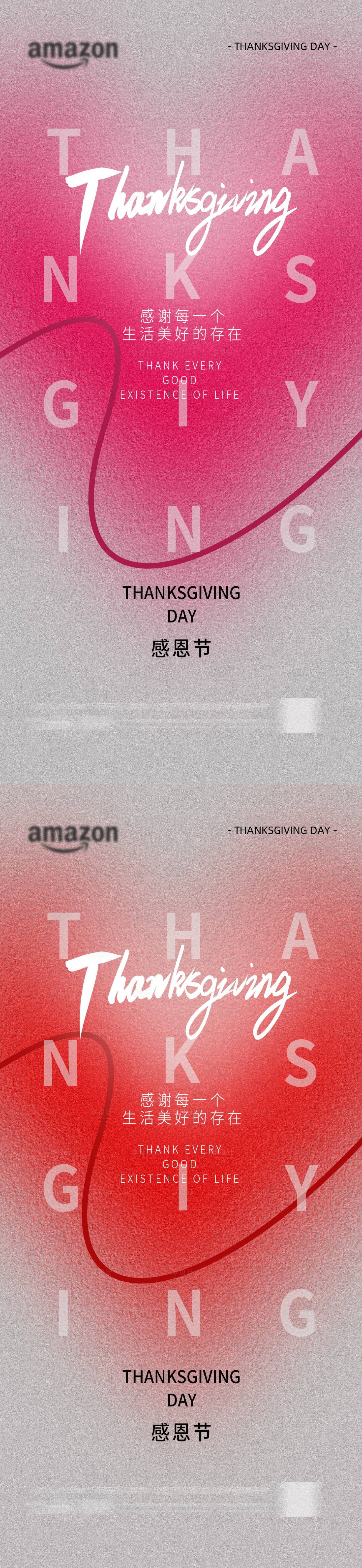 源文件下载【享设计】搜索编号：68870034187799376【感恩节 】