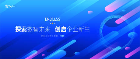 源文件下载【享设计】搜索编号：16720034280924479【企业科技发布会】