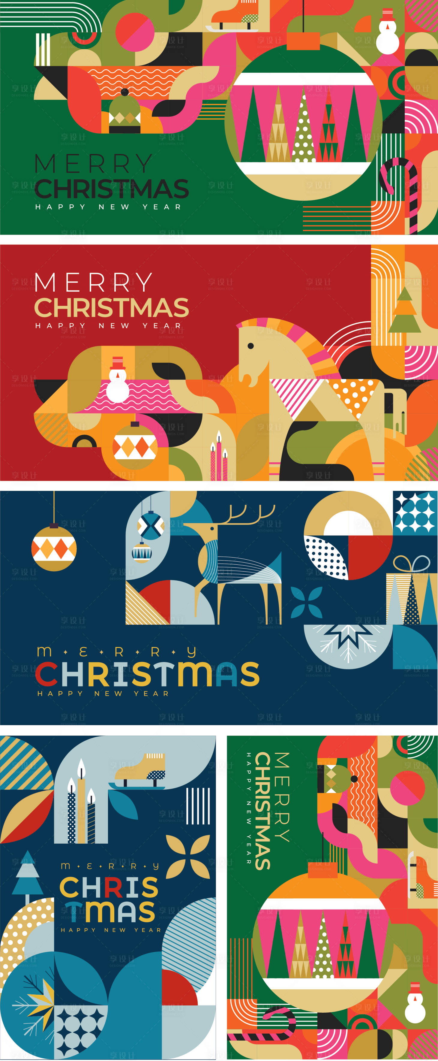 源文件下载【享设计】搜索编号：22090033980986837【圣诞节海报活动背景板】