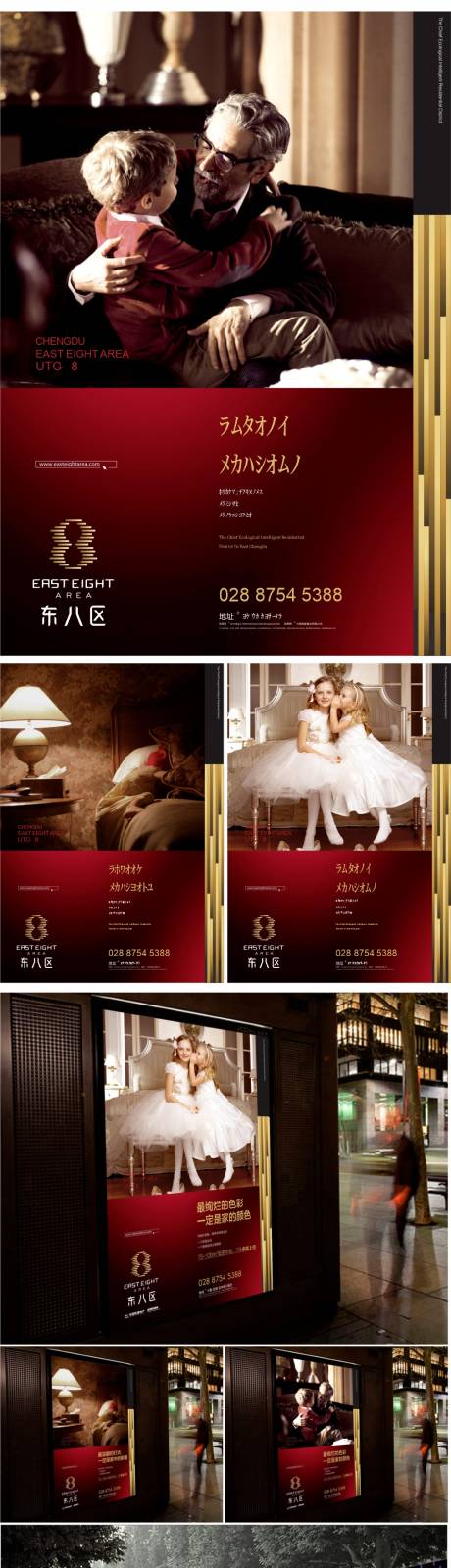 源文件下载【享设计】搜索编号：67900034106156519【地产提案vi视觉系统】