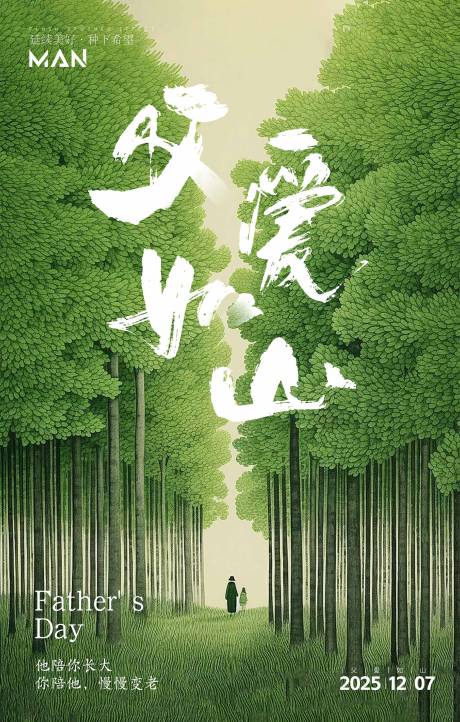 源文件下载【享设计】搜索编号：59130034178194769【父亲主页宣传】