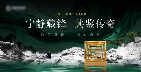 源文件下载【享设计】搜索编号：78140033862685005【地产提报飞机稿】