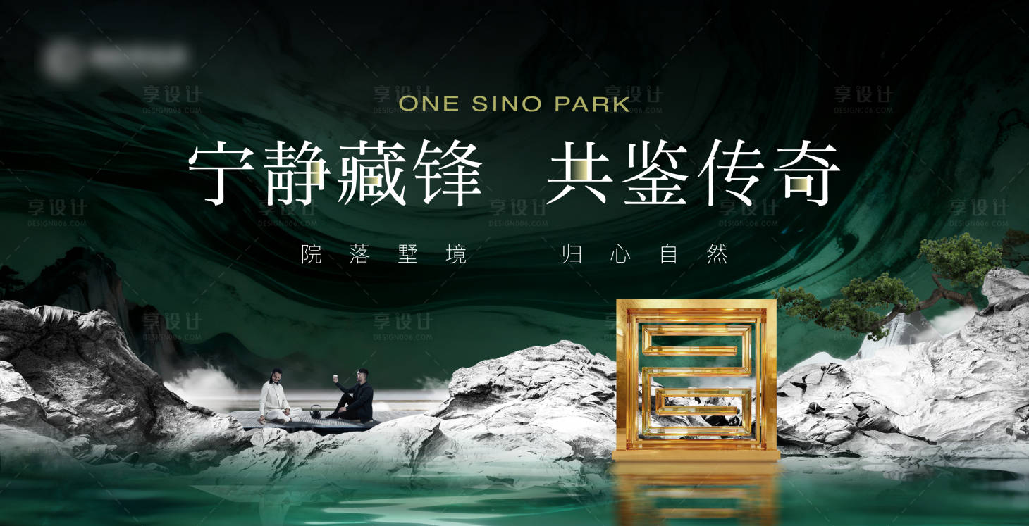 源文件下载【享设计】搜索编号：78140033862685005【地产提报飞机稿】