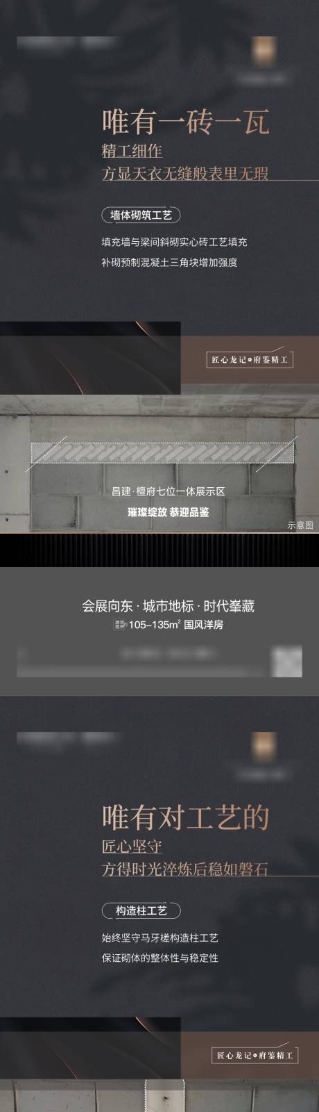 源文件下载【享设计】搜索编号：76640034060634267【精工海报】