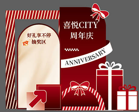 源文件下载【享设计】搜索编号：42660034219032974【拍照打卡美陈】