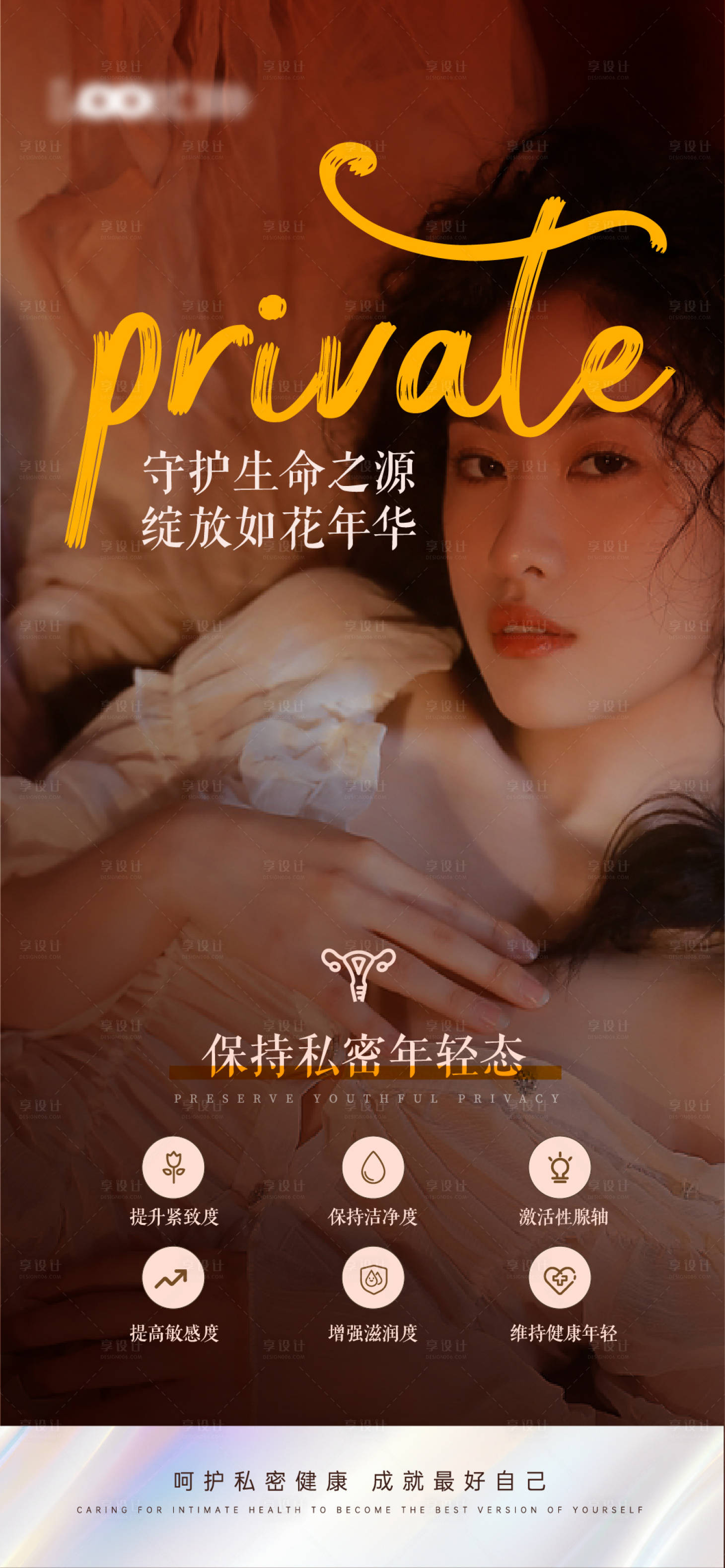 源文件下载【享设计】搜索编号：21500033812281453【私密朋友圈】