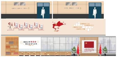 源文件下载【享设计】搜索编号：93220033873789344【党建室文化墙背景板】