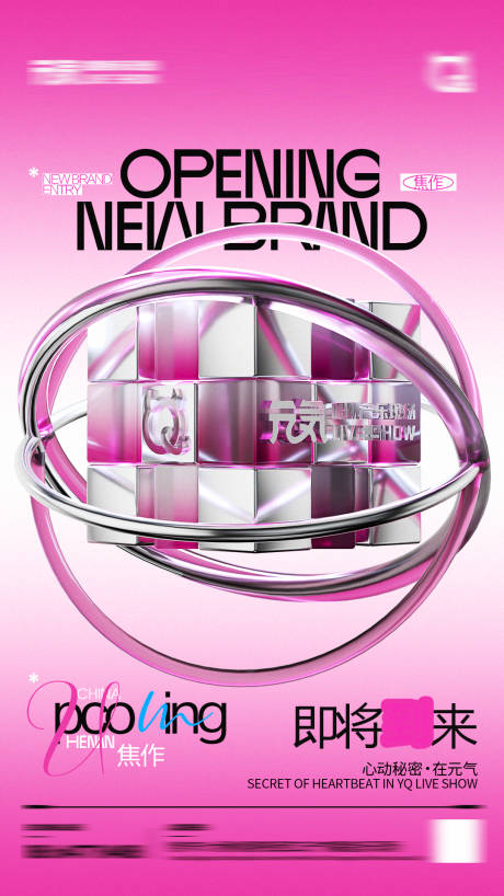 源文件下载【享设计】搜索编号：30920034014216789【酒吧酒水海报】