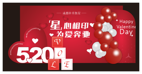 源文件下载【享设计】搜索编号：89630034123805805【520为爱汽车美陈】