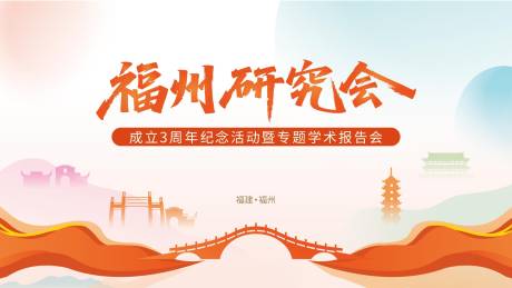 源文件下载【享设计】搜索编号：78200033944324650【红色主视觉】