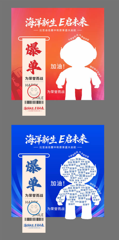 源文件下载【享设计】搜索编号：28710034010474613【汽车打卡区活动美陈】