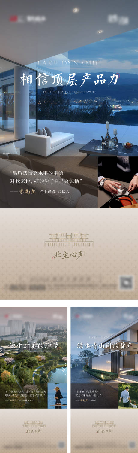 源文件下载【享设计】搜索编号：49550034239406945【价值系列】