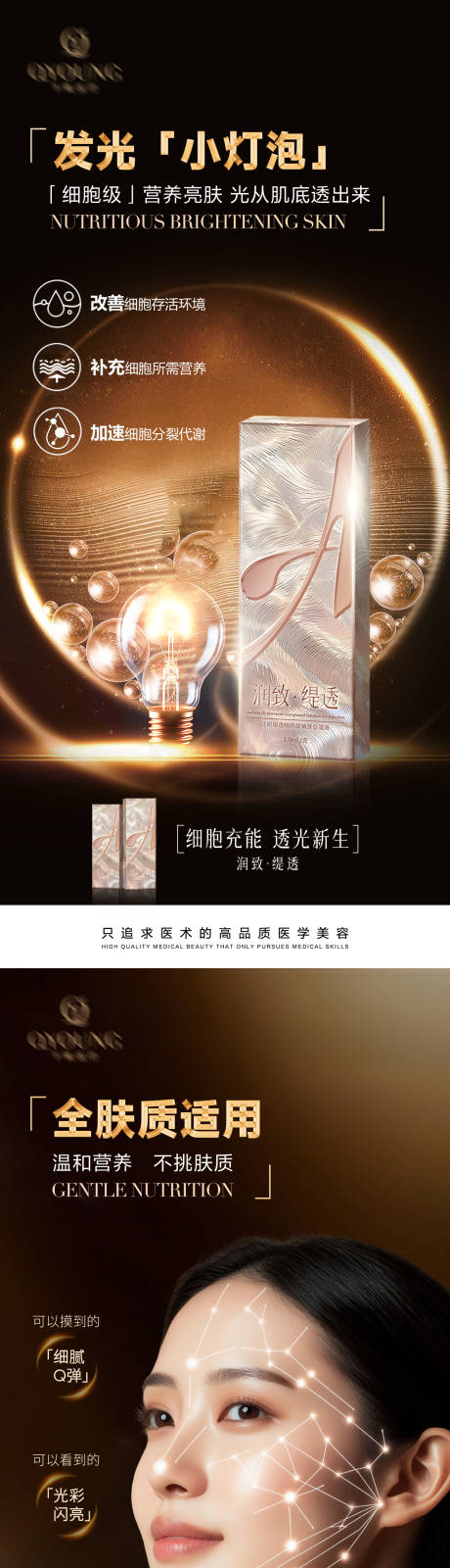 源文件下载【享设计】搜索编号：49510034058941994【润致 】