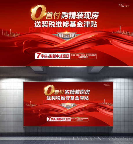 源文件下载【享设计】搜索编号：80550033860333089【年终大促热销】