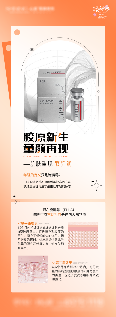 源文件下载【享设计】搜索编号：59470034093824094【艾维岚海报】