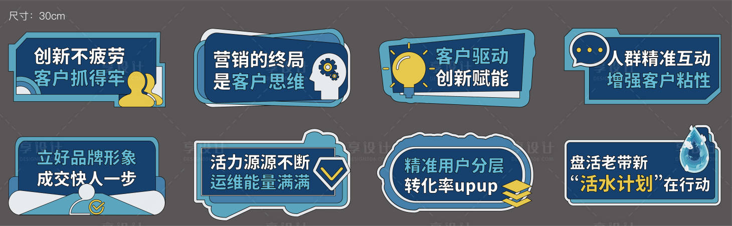 源文件下载【享设计】搜索编号：78610034189277877【活动手举牌】