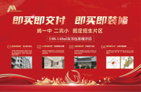 源文件下載【享設計】搜索編號：46290034040443379【展板背景墻】