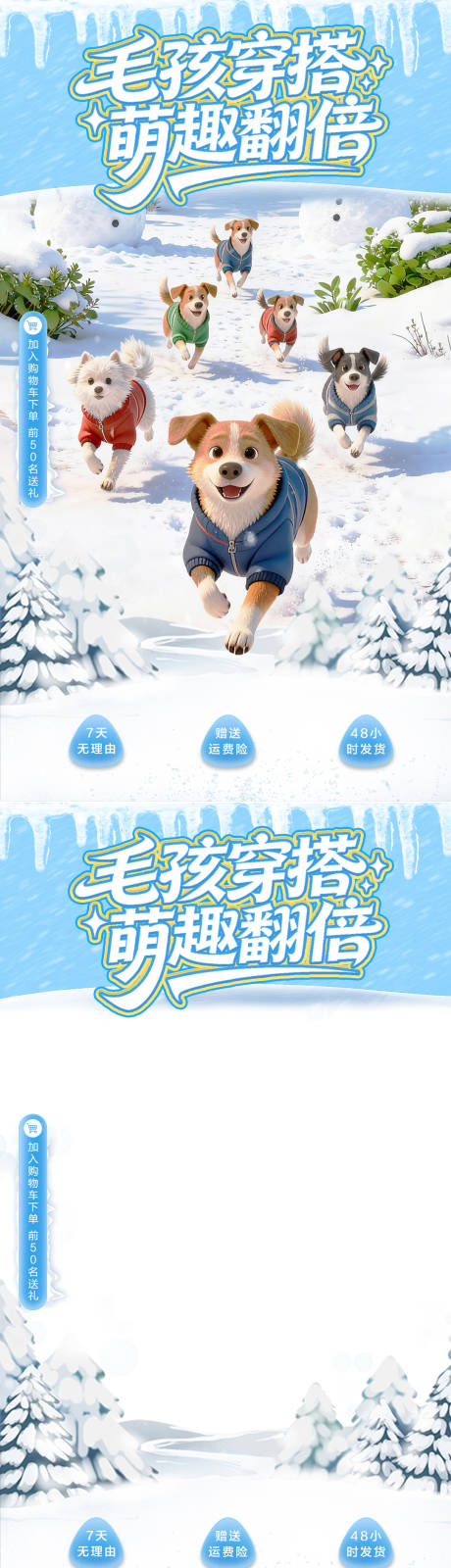 源文件下载【享设计】搜索编号：53140034113621026【直播间贴片】