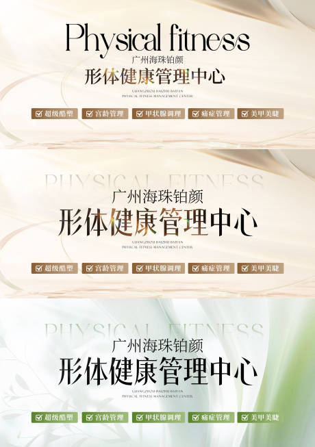 源文件下载【享设计】搜索编号：65620033917821934【生美品牌背景板】