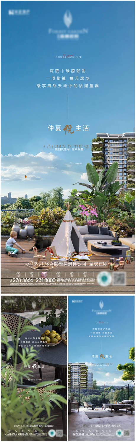 源文件下载【享设计】搜索编号：39480034063234921【第四代价值点海报】