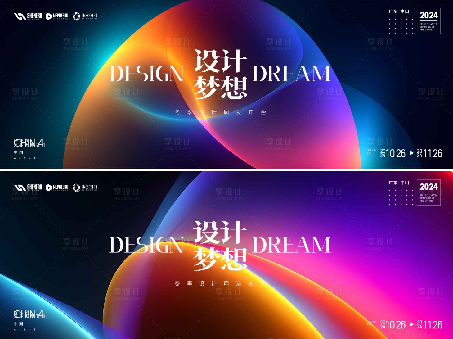 源文件下载【享设计】搜索编号：12500034187081603【设计峰会】