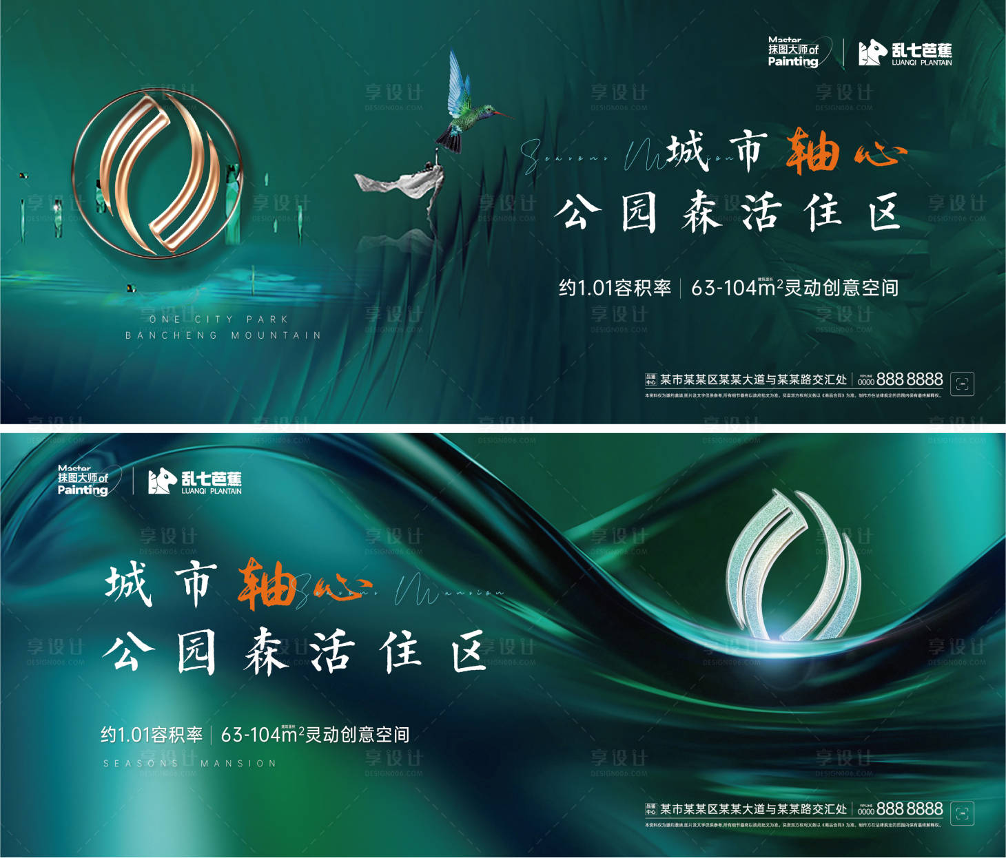 源文件下载【享设计】搜索编号：36110033872562537【森林绿色系主画面系列】