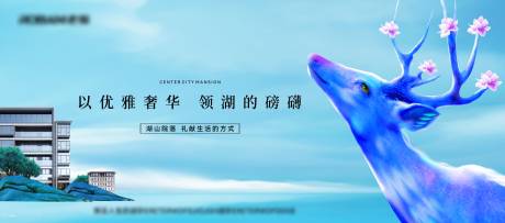 源文件下載【享設計】搜索編號：57520034029653351【麓湖洋房高端地產階段畫面】