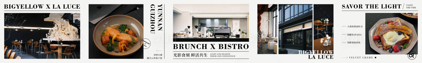 源文件下载【享设计】搜索编号：36480034248554412【点评西餐简约五连图】