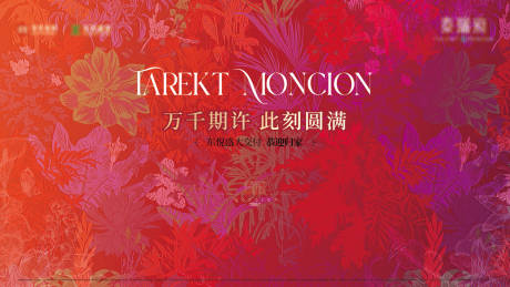 源文件下载【享设计】搜索编号：77460034142648990【交付园林主画面】