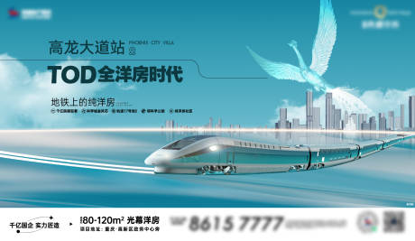 源文件下載【享設計】搜索編號：15000034114012333【洋房主畫面】