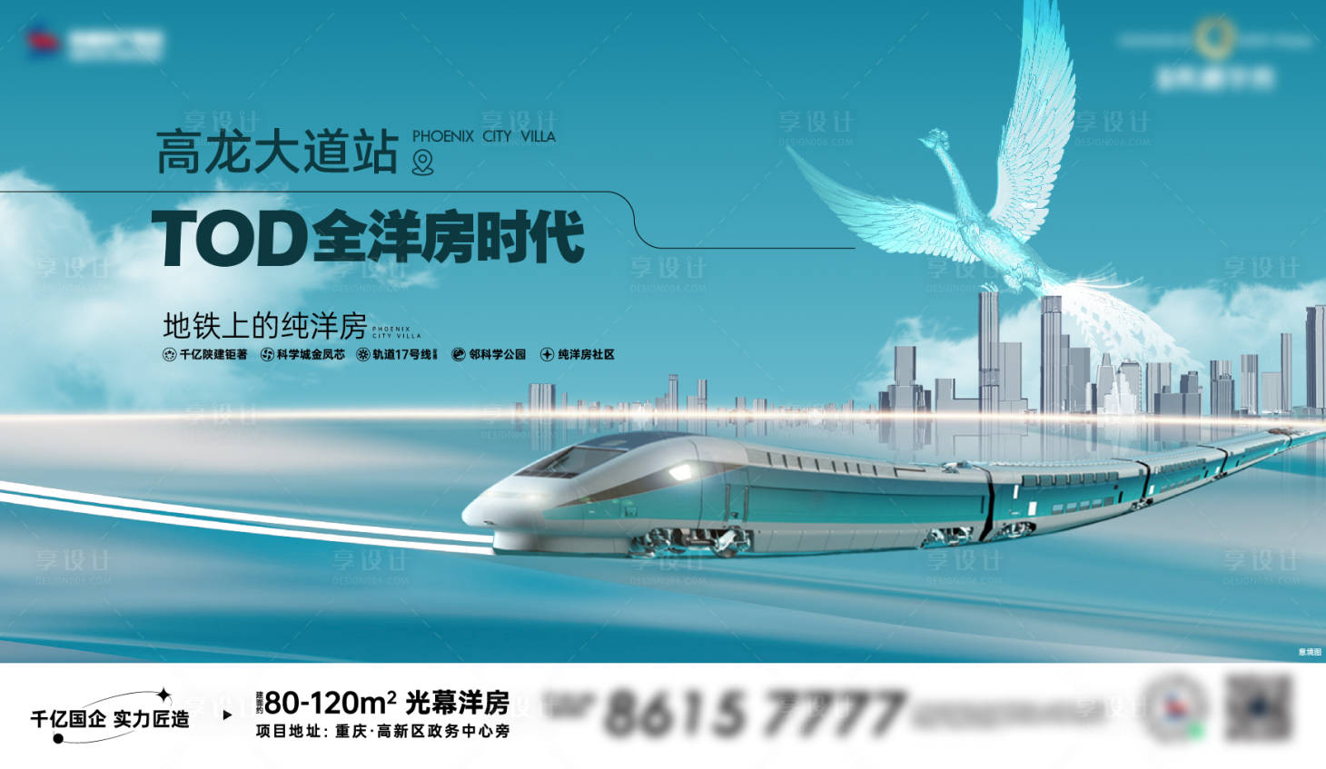 源文件下载【享设计】搜索编号：15000034114012333【洋房主画面】