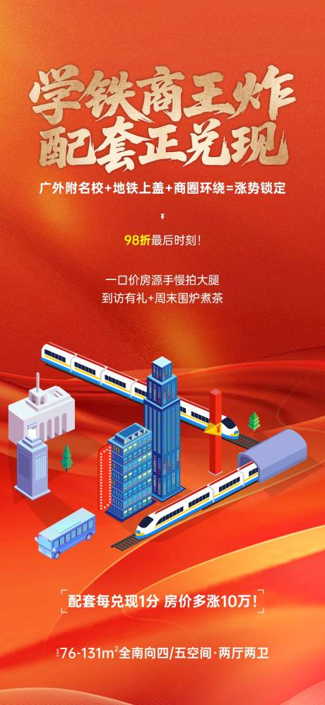 源文件下载【享设计】搜索编号：20800034111658036【热销】