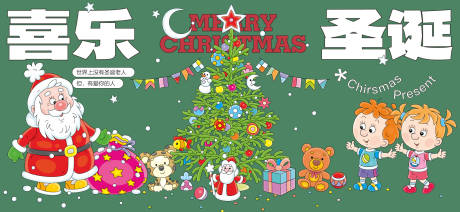 源文件下载【享设计】搜索编号：81460034282186894【圣诞平安夜活动海报】