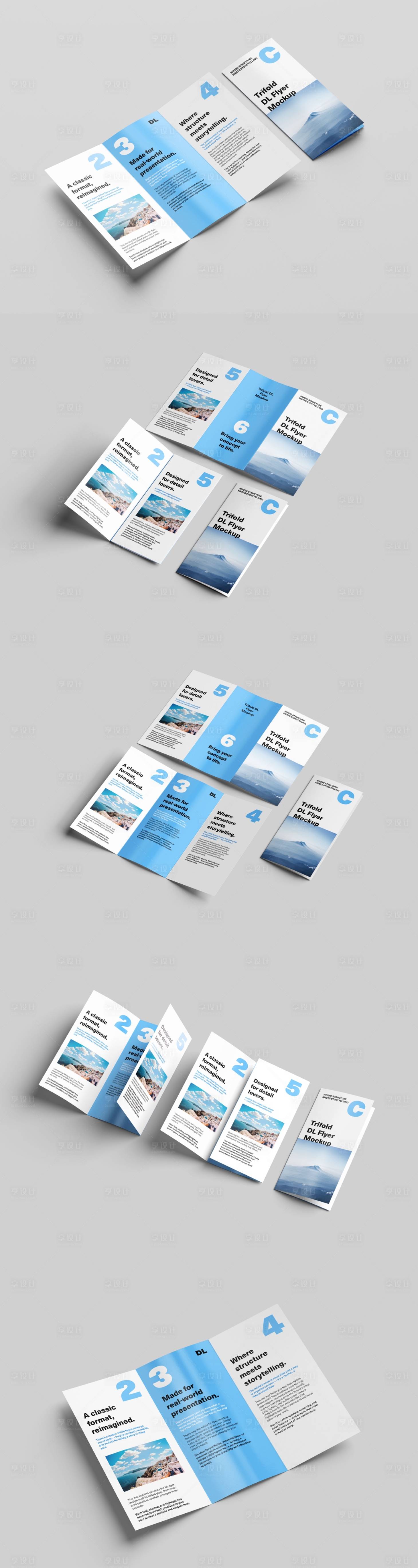 源文件下载【享设计】搜索编号：95950034167131662【A4三折页展示样机模型】