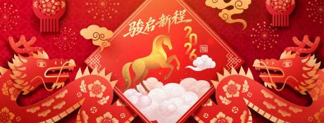 源文件下载【享设计】搜索编号：56030034226483178【2026年新年春节背景版】