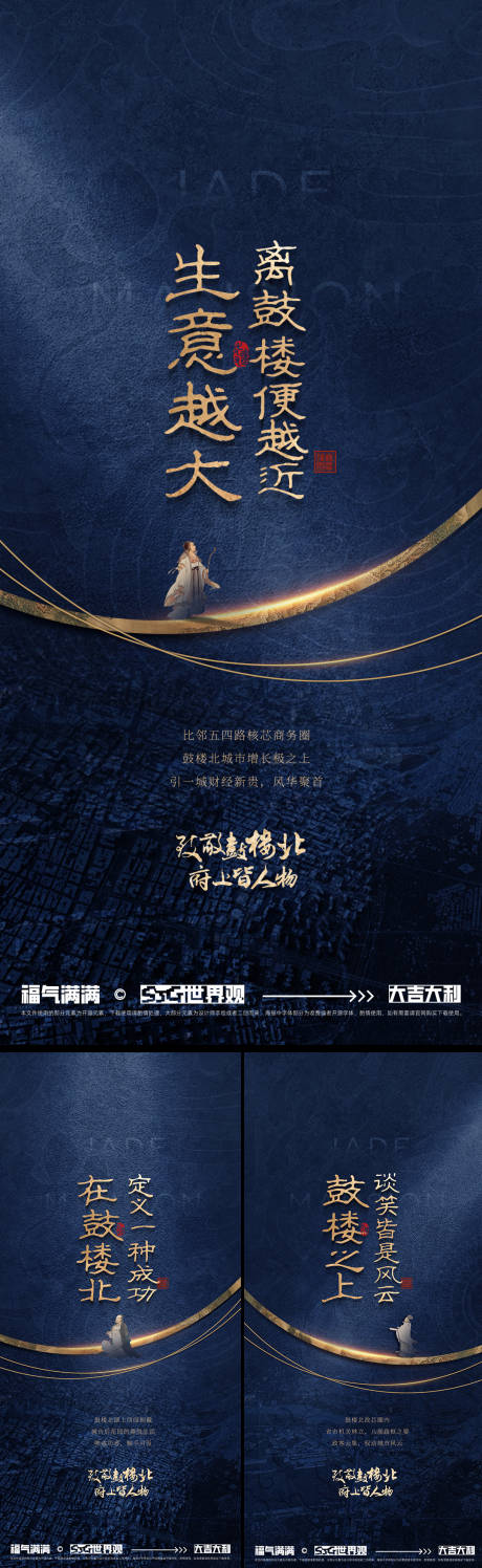 源文件下载【享设计】搜索编号：92490033949618041【入市价值海报】