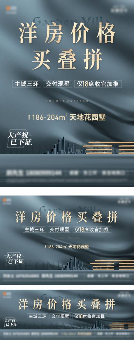 源文件下载【享设计】搜索编号：91050033865946581【主画面设计】